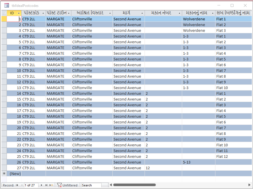 DatasheetFormGu