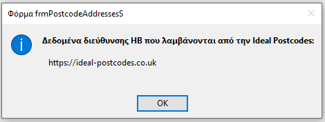 MsgBoxEl