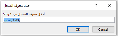 UnicodeInputBoxAr