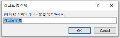 UnicodeInputBoxKo