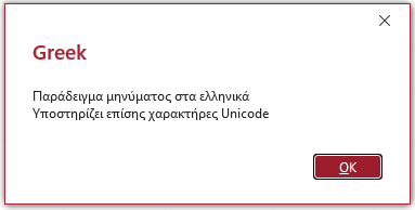 WizMsgBox - Greek